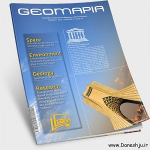 ماهنامه علمی تخصصی ژئومپیا – شماره شانزدهم