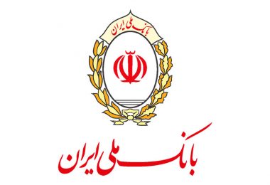 سود بانک ملی ایران
