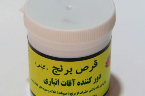 استفاده از قرص برنج